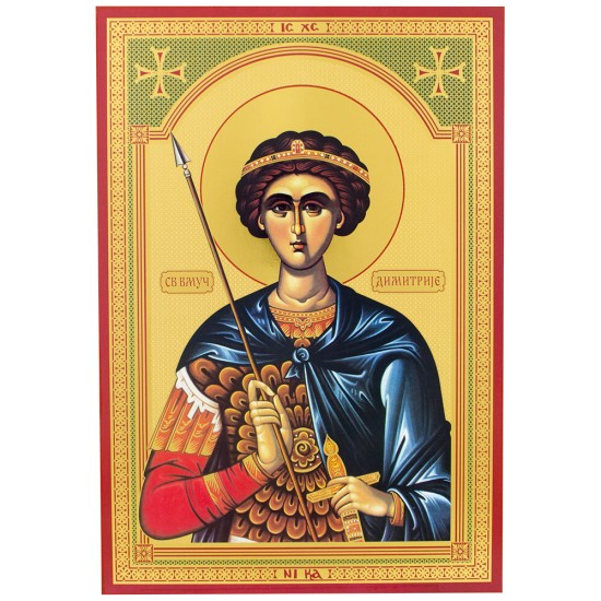 Sveti Dimitrije  (32x21) cm