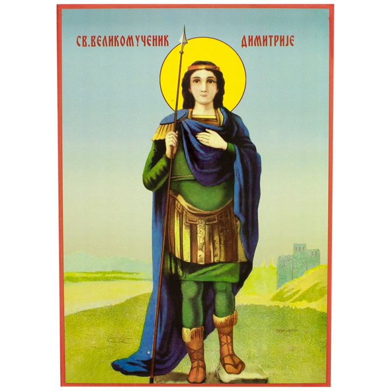 Sveti Velikomučenik Dimitrije  (32x21) cm