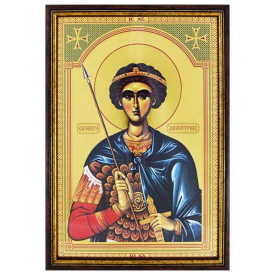 Sveti Velikomučenik Dimitrije  (33x23) cm