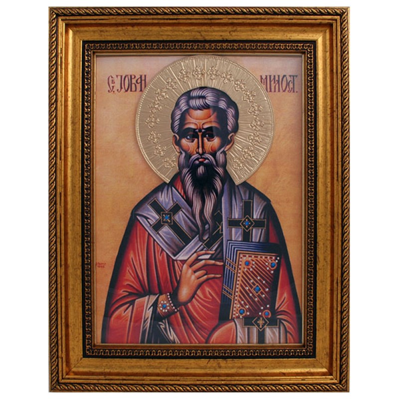 Sveti Jovan Milostivi (38х30) cm