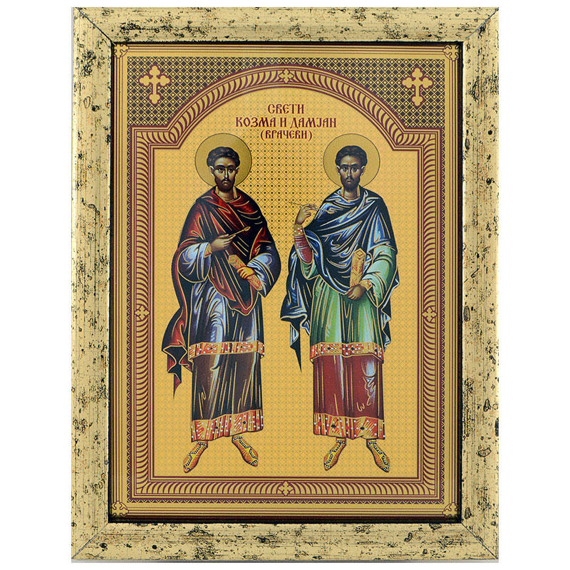 Sveti Kozma i Damjan - Vračevi  (22x16,5) cm