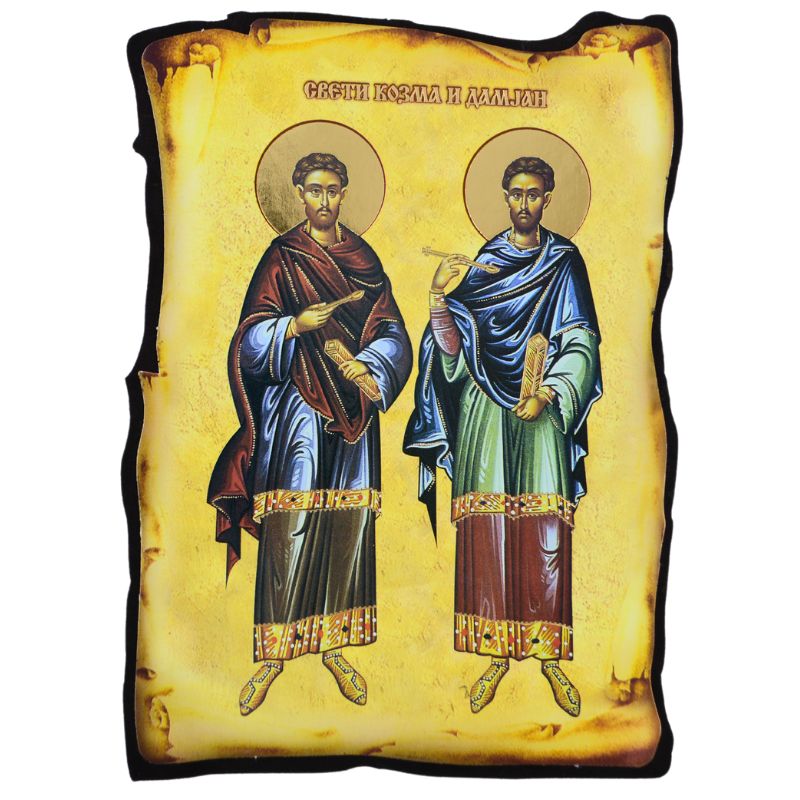  Sveti Kozma i Damjan (16x11,5) cm