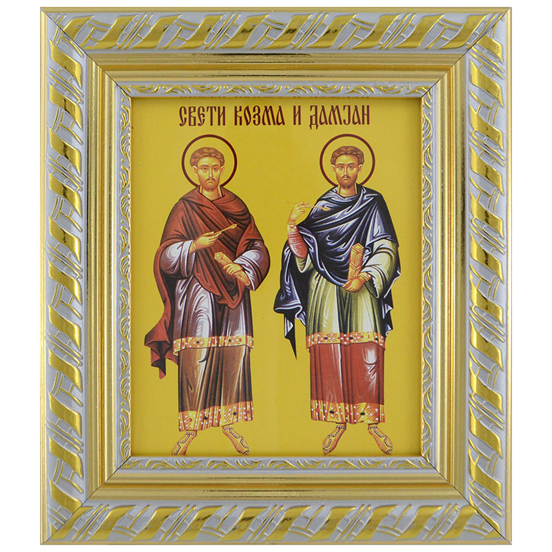 Sveti Kozma i Damjan (16.5x14,5) cm