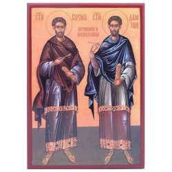 Sveti Kozma i Damjan - Vračevi (33x23) cm