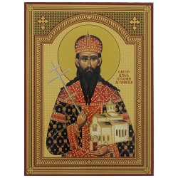 Sveti Stefan Dečanski - Mratindan (14x10,5) cm