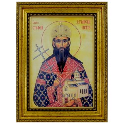Sveti Stefan dečanski - Mratindan (38x30) cm