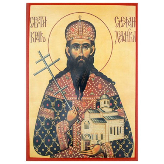 Sveti Stefan Dečanski - Mratindan (33x24) cm