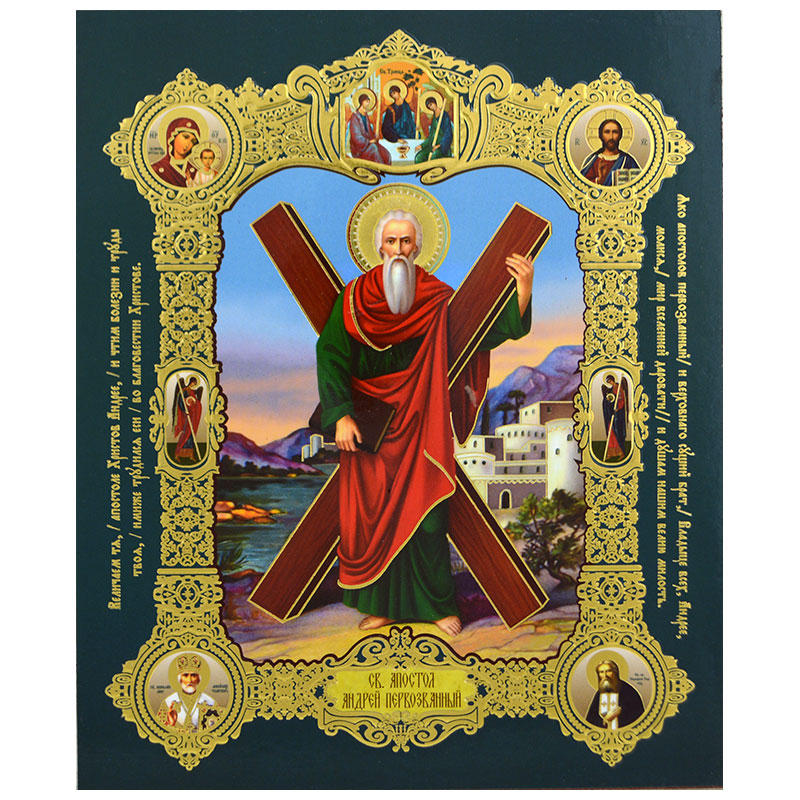 Sveti Andrej Prvozvani (18x15) cm