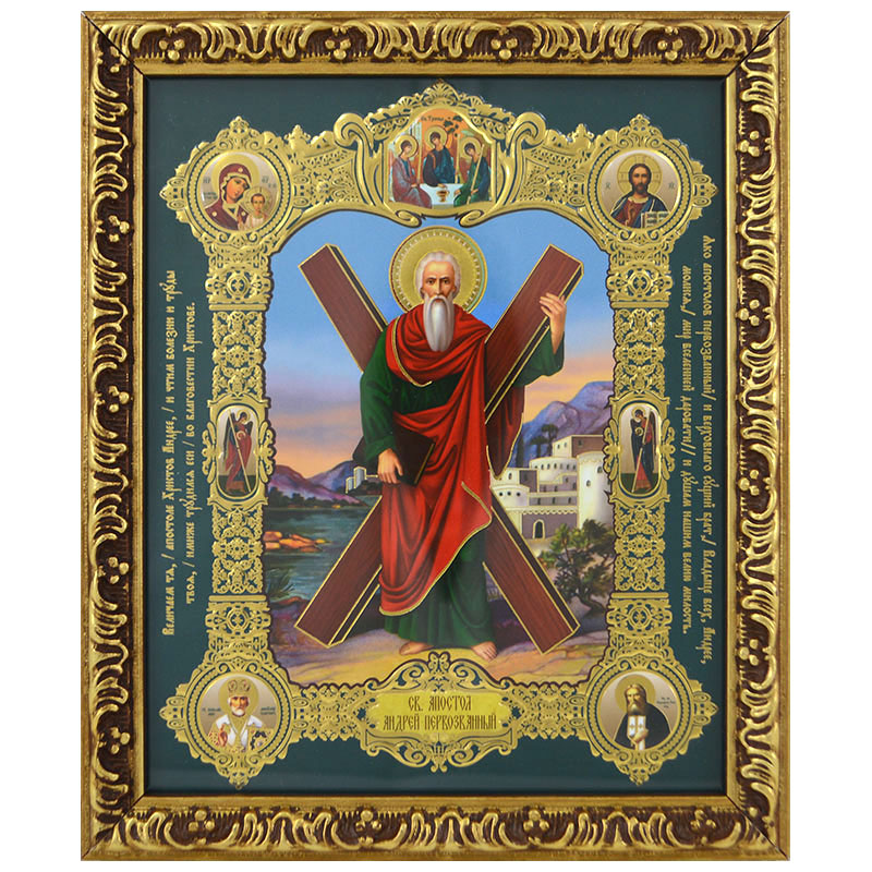 Sveti Apostol Andrej (20x17) cm