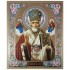 Sveti Nikola čudotvorac (18x15) cm