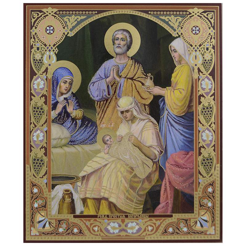 Rođenje Presvete Bogorodice (18x15) cm