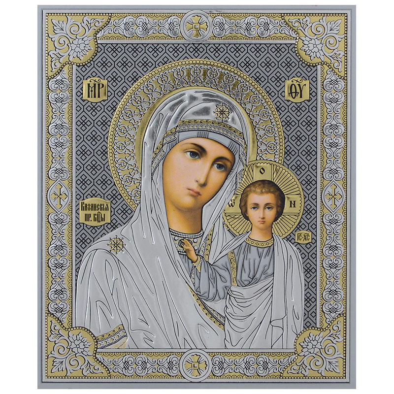 Presveta Bogorodica - Kazanska (12x10) cm