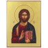 Gospod Isus Hrist (28,5x21) cm