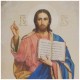Gospod Isus Hristos (100x54) cm