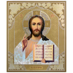 Gospod Isus Hristos (18x15) cm