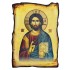 Gospod Isus Hrist (16x11,5) cm