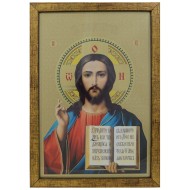 Gospod Isus Hrist (32.5x22.5) cm