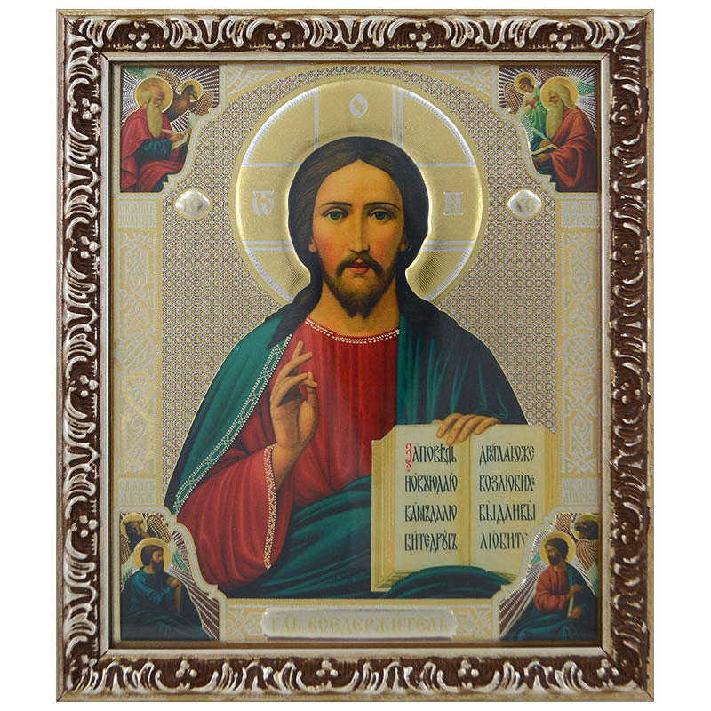 Gospod Isus Hrist (20x17) cm