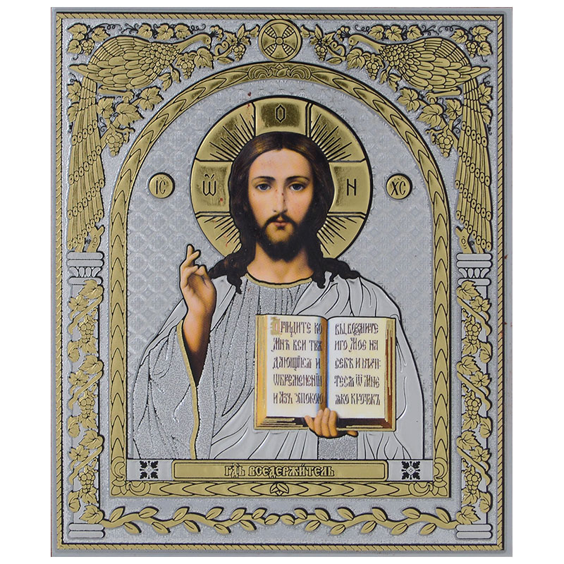 Gospod Isus Hrist (12x10) cm