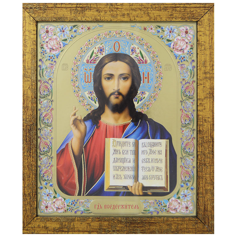 Gospod Isus Hrist (20,5,5x17,5) cm