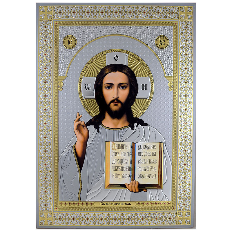 Gospod Isus Hrist (46,5x33) cm