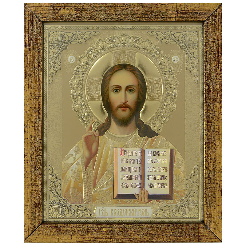 Gospod Isus Hrist (20,5x17,5) cm