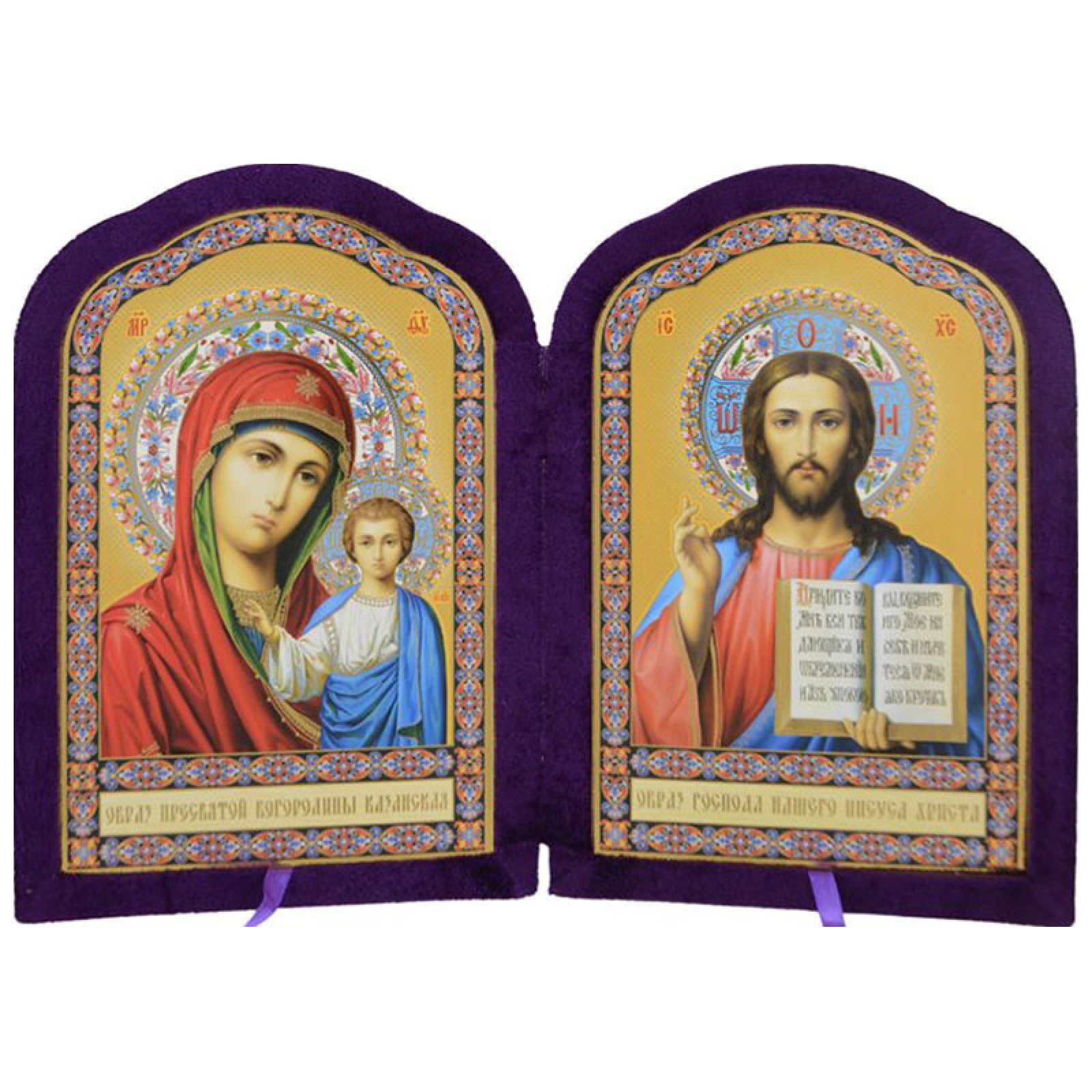 Diptih Presveta Bogorodicakazanska Gospod Isus Hrist 225x325 Cm 7528