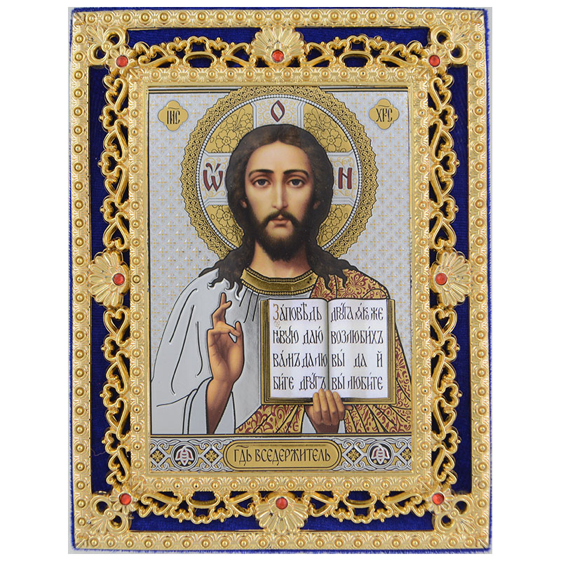 Gospod Isus Hristos (22x17,5) cm