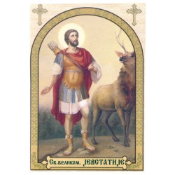 Sveti velikomučenik Jevstatije, ikone za sveće 