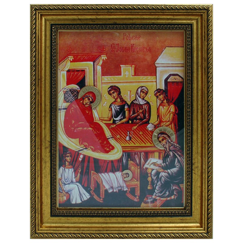 Rođenje Svetog Jovana Krstitelja (38x30) cm