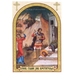 Usekovanje glave S. Jovana Krstitelja, ikone za sveće