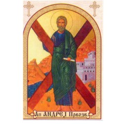 Sveti Andrej Prvozvani, ikone za sveće 100 kom.