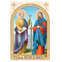 Sveti apostoli Petar i Pavle - Petrovdan, ikone za sveće