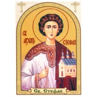 Sveti arhiđakon Stefan