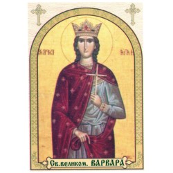 Sv. velikomučenica Varvara, ikone za sveće 