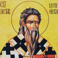 Sveti Petar Cetinjski