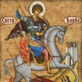 Sveti velikomučenik Georgije - Đurđevdan