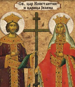 Sveti car Konstantin i carica Jelena (03.06.)