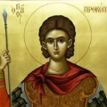 Sveti velikomučenik Prokopije