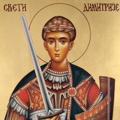 Sveti Velikomučenik Dimitrije - Mitrovdan