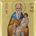 Sveti Stilijan - zaštitnik dece