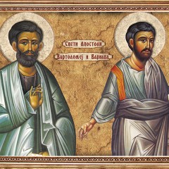 Sveti Apostoli Vartolomej  i Varnava