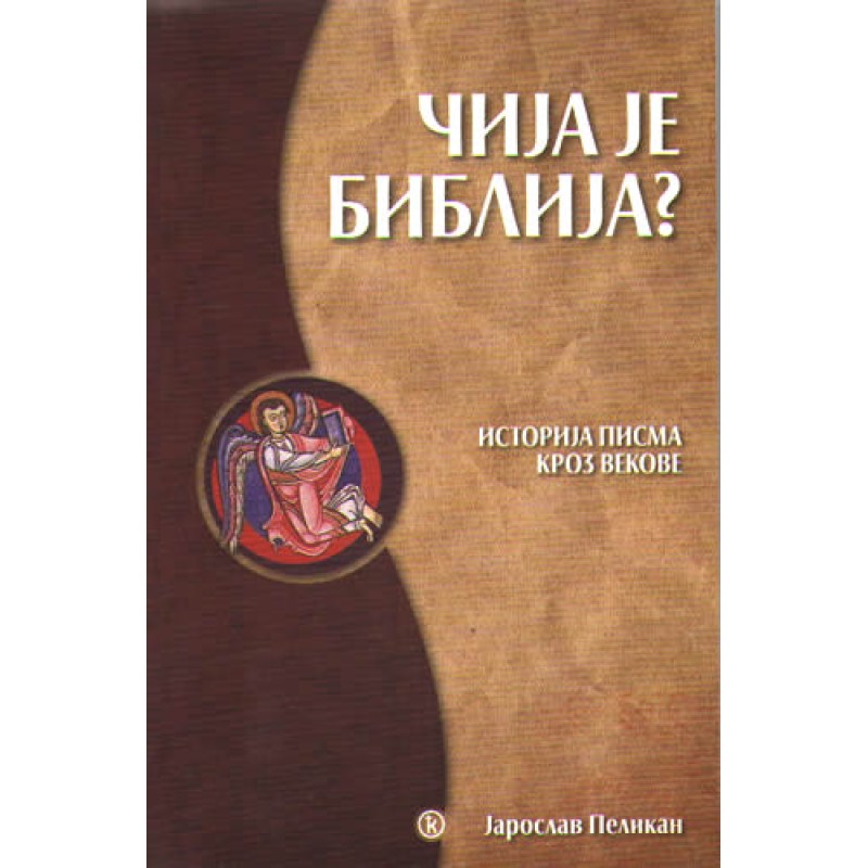 Čija je Biblija ? - Jaroslav Pelikan