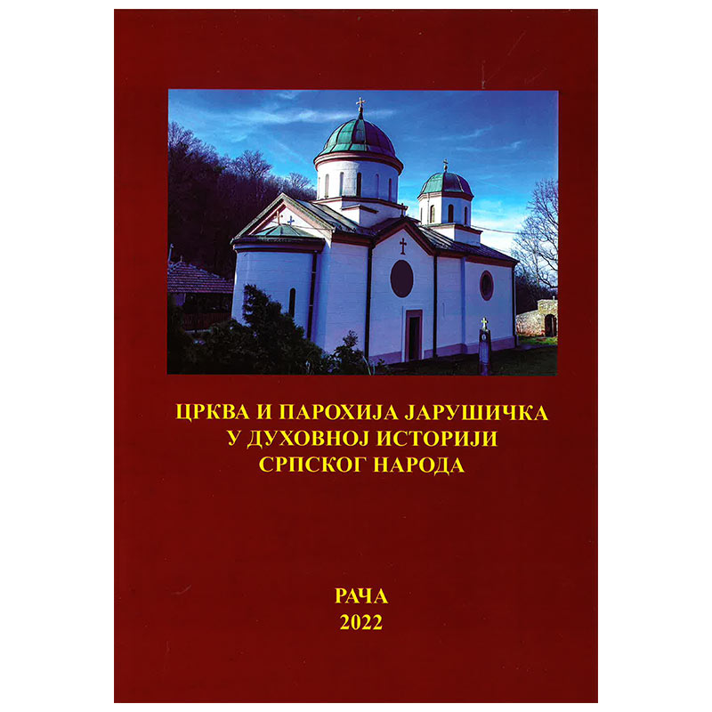 Crkva i parohoja Jarušička u duhovnoj istoriji srpskog naroda