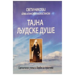 Tajna ljudske duše - Sveti Nikolaj Alma-atinski i kazahstanski