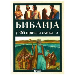 Biblija u 365 priča i slika, knjiga 2