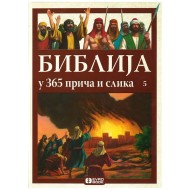 Biblija u 365 priča i slika, knjiga 5