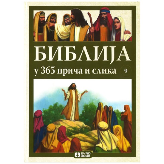 Biblija u 365 priča i slika, knjiga 7