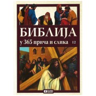 Biblija u 365 priča i slika, knjiga 12