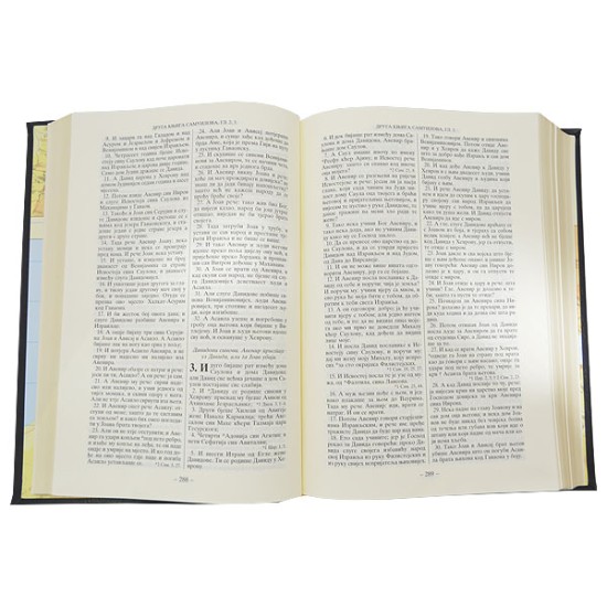 Sveto pismo - Starog i novog zavjeta